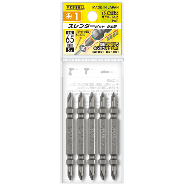 （株）ベッセル スレンダービット5本組 AS5P スレンダービット５本組 AS5P1065F