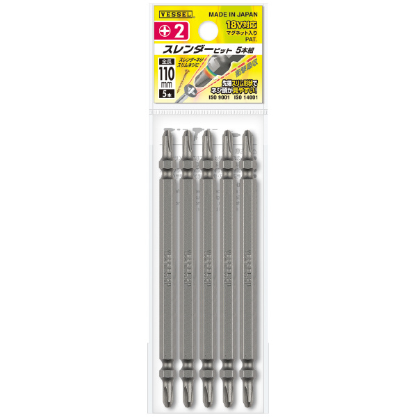 （株）ベッセル スレンダービット5本組 AS5P スレンダービット５本組 AS5P2110F