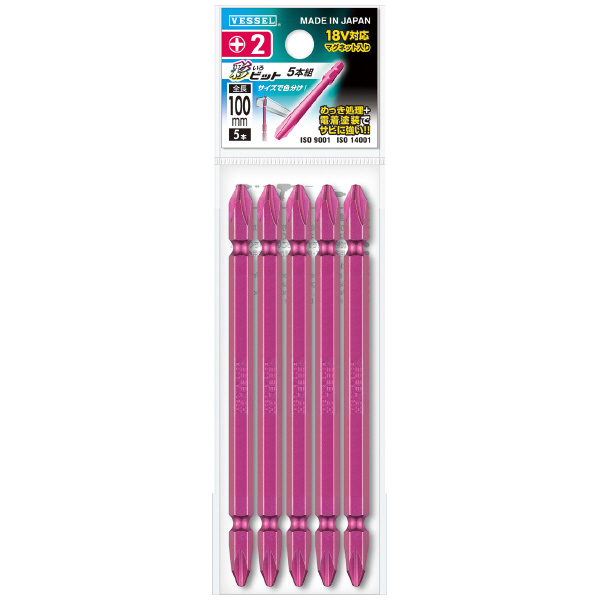 （株）ベッセル 彩ビット 5本組 IR5P 彩ビット　５本組 IR5P2110F