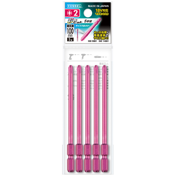 （株）ベッセル 彩ビット 5本組 IR5P 彩ビット　５本組 IR5P2100DF