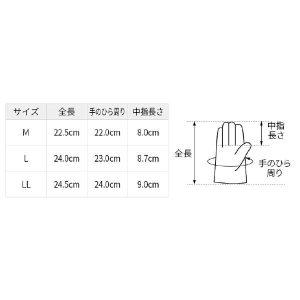 （株）シモン 牛床革手袋 107AP 牛床革手袋 107AP LL