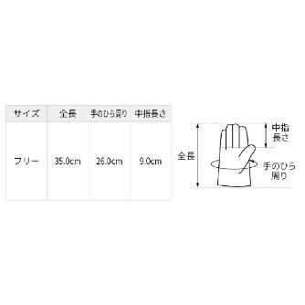 （株）シモン 溶接用手袋 122AP 溶接用手袋 122AP