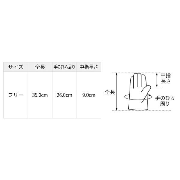 （株）シモン 溶接用手袋 122AP 溶接用手袋 122AP