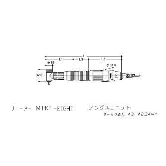 日本精密機械工作（株） ミニエイト アングルユニット LEM ミニエイト　アングルユニット LEM-15GSA