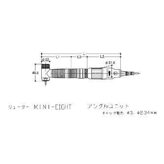 日本精密機械工作（株） ミニエイト アングルユニット LEM ミニエイト　アングルユニット LEM-15GLA