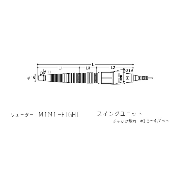 日本精密機械工作（株） ミニエイト スイングユニット LEM ミニエイト　スイングユニット LEM-30JWA