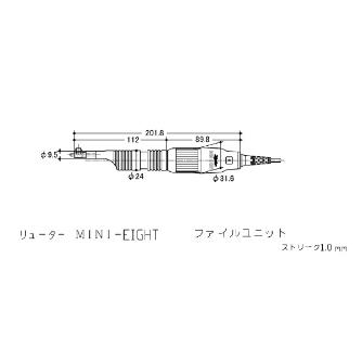 日本精密機械工作（株） ミニエイト ファイルユニット RE ミニエイト　ファイルユニット RE-10A