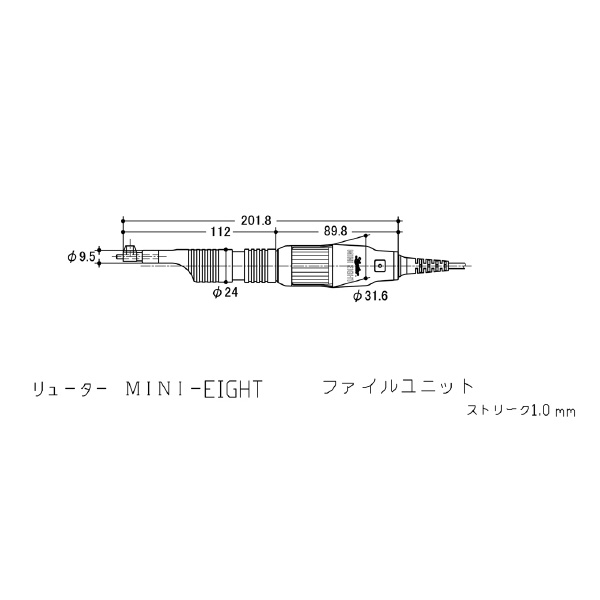 日本精密機械工作（株） ミニエイト ファイルユニット RE ミニエイト　ファイルユニット RE-10A