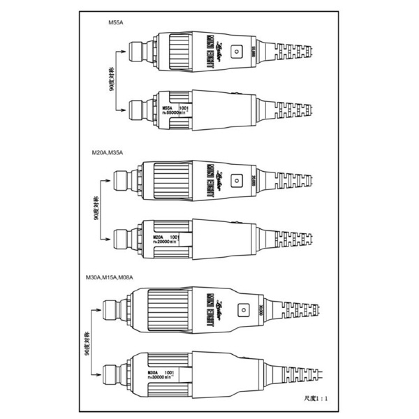 日本精密機械工作（株） ミニエイト モーター M ミニエイト　モーター M55A