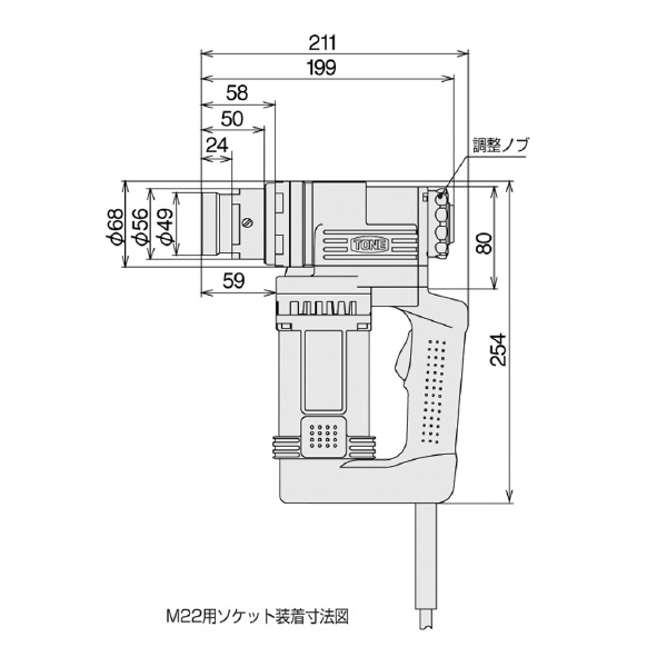 ＴＯＮＥ（株） 1次締め専用レンチ 建方1番(トルシアボルト用) GKS 建方一番 GKS252