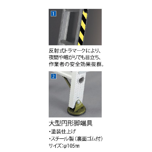 長谷川工業（株） 1連はしご LA1 １連はしご LA1-32 ｽｲｼﾞｭﾝｷﾅｼ