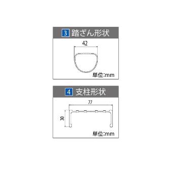 長谷川工業（株） 1連はしご LA1 １連はしご LA1-32 ｽｲｼﾞｭﾝｷﾅｼ