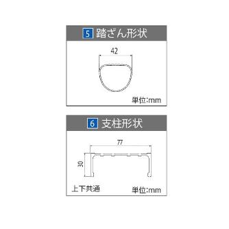 長谷川工業（株） 2連はしご LA2 ２連はしご LA2-65 ｽｲｼﾞｭﾝｷﾅｼ