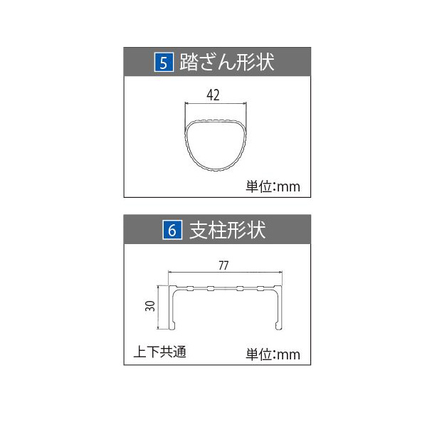 長谷川工業（株） 2連はしご LA2 ２連はしご LA2-65 ｽｲｼﾞｭﾝｷﾅｼ