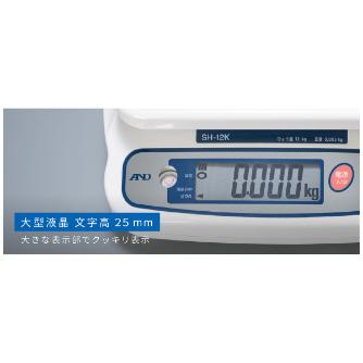 （株）エ－・アンド・デイ デジタルはかり 防水 SH デジタルはかり　防水 SH3000AWP-BT