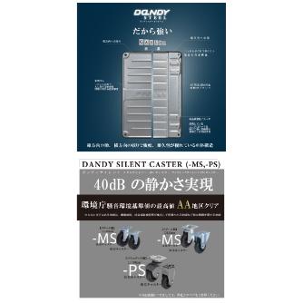 花岡車輌（株） ダンディサイレントエース DA ダンディサイレントエース UDA-LD-GS