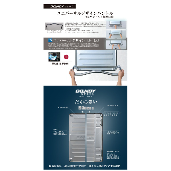 花岡車輌（株） ダンディサイレントホープ DH ダンディサイレントホープ UDH-LD-GS