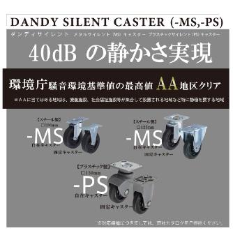 花岡車輌（株） ダンディサイレントホープ DH ダンディサイレントホープ UDH-LD-GS