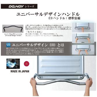 花岡車輌（株） ダンディサイレントホープ DH ダンディサイレントホープ UDH-LSC-GS