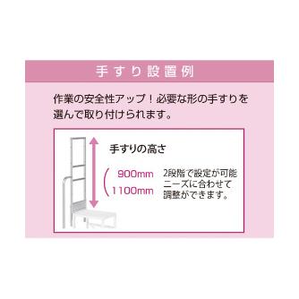 （株）ピカコーポレイション オプション 片手すり YPO-KT オプション／片手すり YPO-KT2