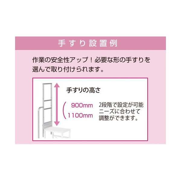 （株）ピカコーポレイション オプション 片手すり YPO-KT オプション／片手すり YPO-KT34