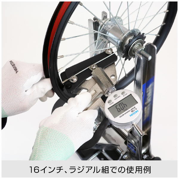 ホーザン株式会社 スポークテンションメーター スポークテンションメーター C-738