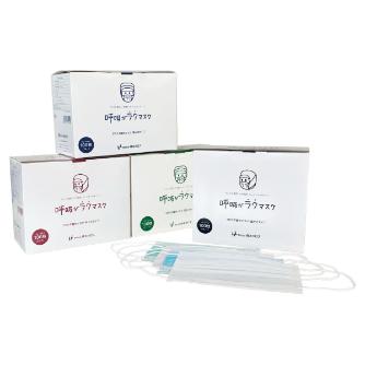 （株）橋本クロス 呼吸がラクマスク 100枚×30箱＝1C HV102 呼吸がラクマスク　１００枚×３０箱＝１Ｃ HV102-EL(W)