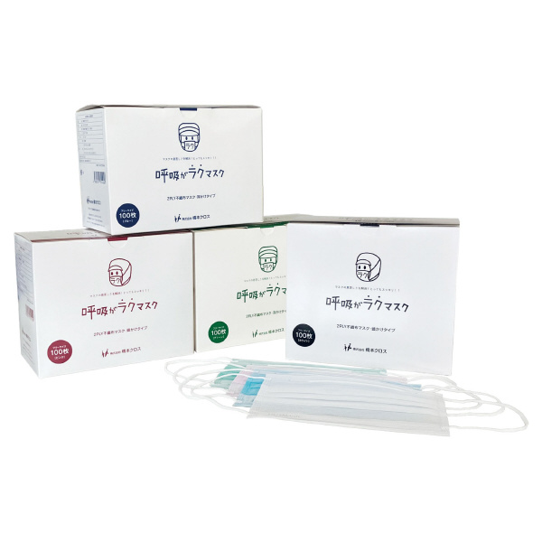 （株）橋本クロス 呼吸がラクマスク 100枚×30箱＝1C HV102 呼吸がラクマスク　１００枚×３０箱＝１Ｃ HV102-EL(W)