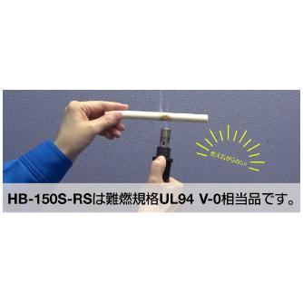 太洋電機産業（株） ホットスティック HB ホットスティック　１５５ｇ／１０本 HB-150S-RS
