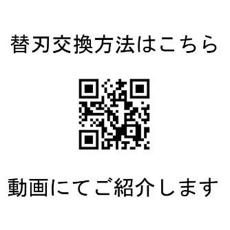 フジ矢（株） プラス ドレンパイプカッターAC25替刃 AC25 プラス　ドレンパイプカッターＡＣ２５替刃 AC25-A (VICTOR)