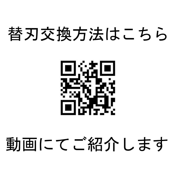 フジ矢（株） プラス ドレンパイプカッターAC25替刃 AC25 プラス　ドレンパイプカッターＡＣ２５替刃 AC25-A (VICTOR)