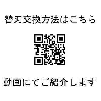 フジ矢（株） プラス ドレンパイプカッターAC40替刃 AC40-A(VICTOR) ビクタープラス　ドレンパイプカッター替刃 AC40-A(VICTOR)