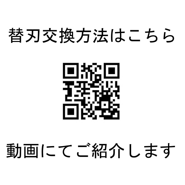 フジ矢（株） プラス ドレンパイプカッターAC40替刃 AC40-A(VICTOR) ビクタープラス　ドレンパイプカッター替刃 AC40-A(VICTOR)