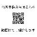 フジ矢（株） プラス ドレンパイプカッターAC40替刃 AC40-A(VICTOR) ビクタープラス　ドレンパイプカッター替刃 AC40-A(VICTOR)