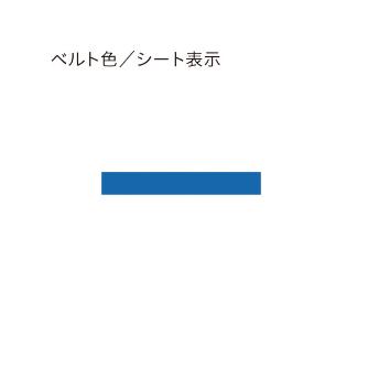 中発販売（株） バリアリールMAX マグネットタイプ BRB-506 バリアリールＭＡＸ　マグネットタイプ BRB-506B