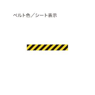 中発販売（株） バリアリールMAX マグネットタイプ BRS-510 バリアリールＭＡＸ　マグネットタイプ BRS-510A