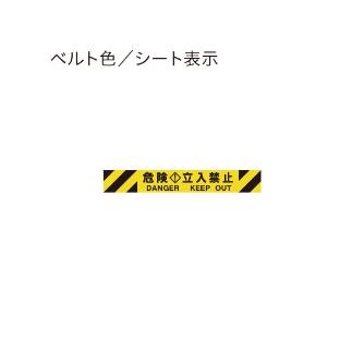 中発販売（株） バリアリールMAX マグネットタイプ BRS-510 バリアリールＭＡＸ　マグネットタイプ BRS-510B