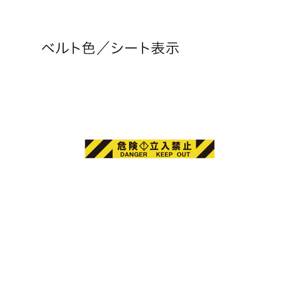 中発販売（株） バリアリールMAX マグネットタイプ BRS-510 バリアリールＭＡＸ　マグネットタイプ BRS-510B