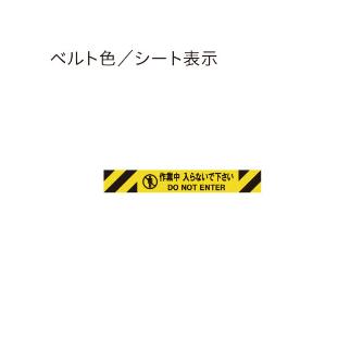 中発販売（株） バリアリールMAX マグネットタイプ BRS-510 バリアリールＭＡＸ　マグネットタイプ BRS-510C