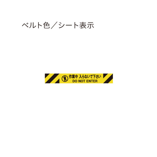 中発販売（株） バリアリールMAX マグネットタイプ BRS-510 バリアリールＭＡＸ　マグネットタイプ BRS-510C