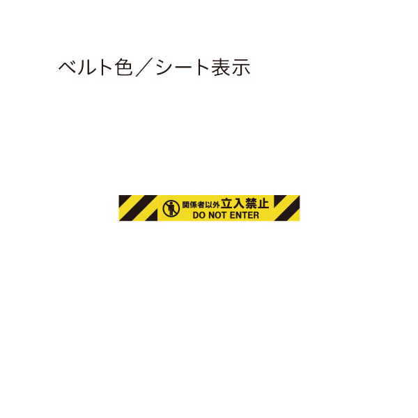 中発販売（株） バリアリールMAX コーンタイプ BRS-510 バリアリールＭＡＸ　コーンタイプ BRS-510DS