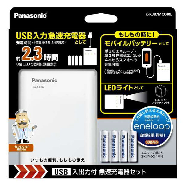 ボッシュ（株） スコープ スコープ　お買得セット GIC120J