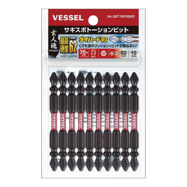 （株）ベッセル サキスボトーションビット10本組 SST10P サキスボトーションビット１０本組 SST10P2082F