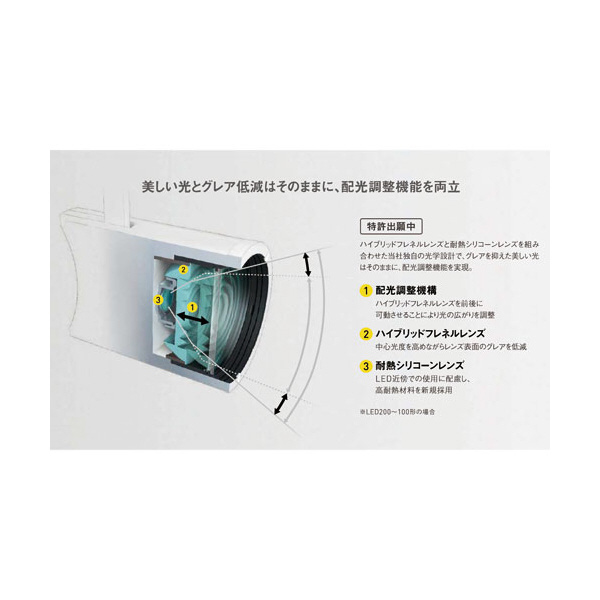 パナソニック（株）　電材 TOLSOシリーズ LEDスポットライト NTS ＴＯＬＳＯシリーズ　ＬＥＤスポットライト NTS01004BLE1