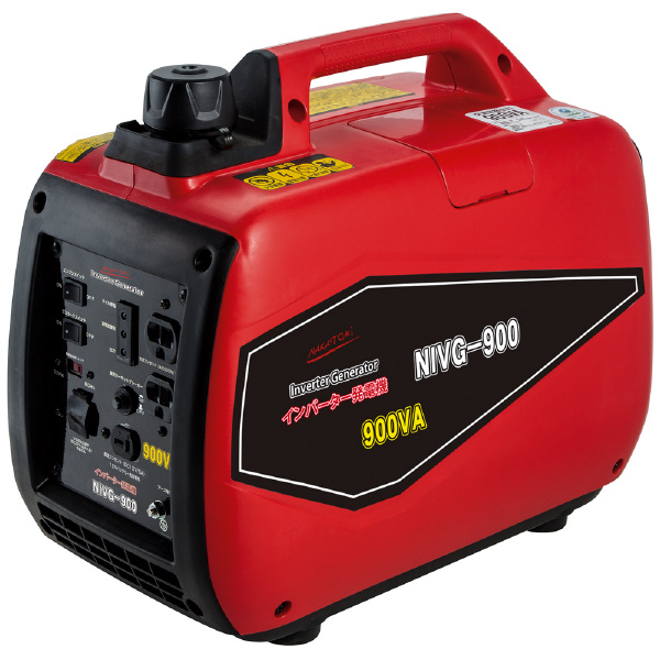 （株）ナカトミ インバーター発電機 NIVG インバーター発電機 NIVG-900
