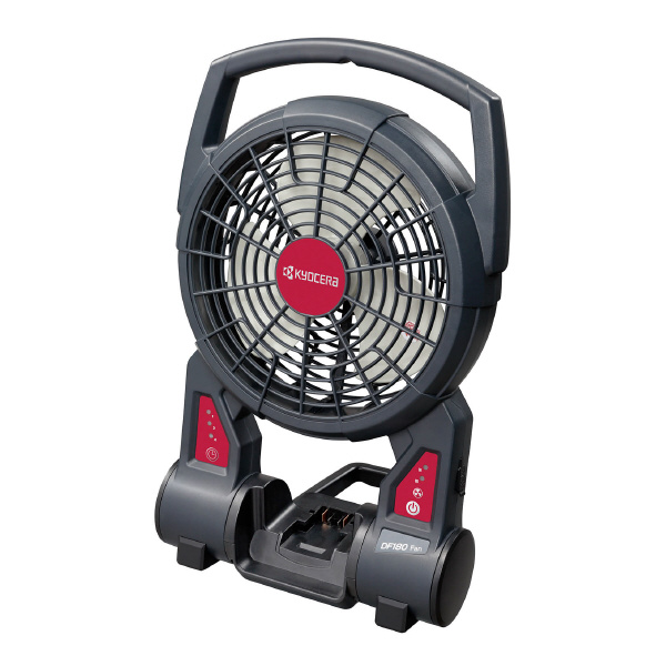 京セラインダストリアルツールズ（株） 充電式ファン DF180 充電式ファン DF180