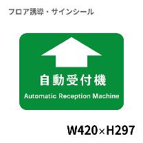 クリーンテックスジャパン（株） 6 病院用四角(小) XE57STI