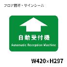 クリーンテックスジャパン（株） 6 病院用四角(小) XE57STI