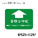 クリーンテックスジャパン（株） 6 病院用四角(小) XE57STI ６　病院用四角（小）　自動受付機 BO00045 420x297