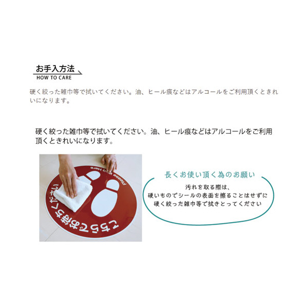 クリーンテックスジャパン（株） 6 病院用四角(小) XE57STI ６　病院用四角（小）　受付窓口 BO00046 420x297